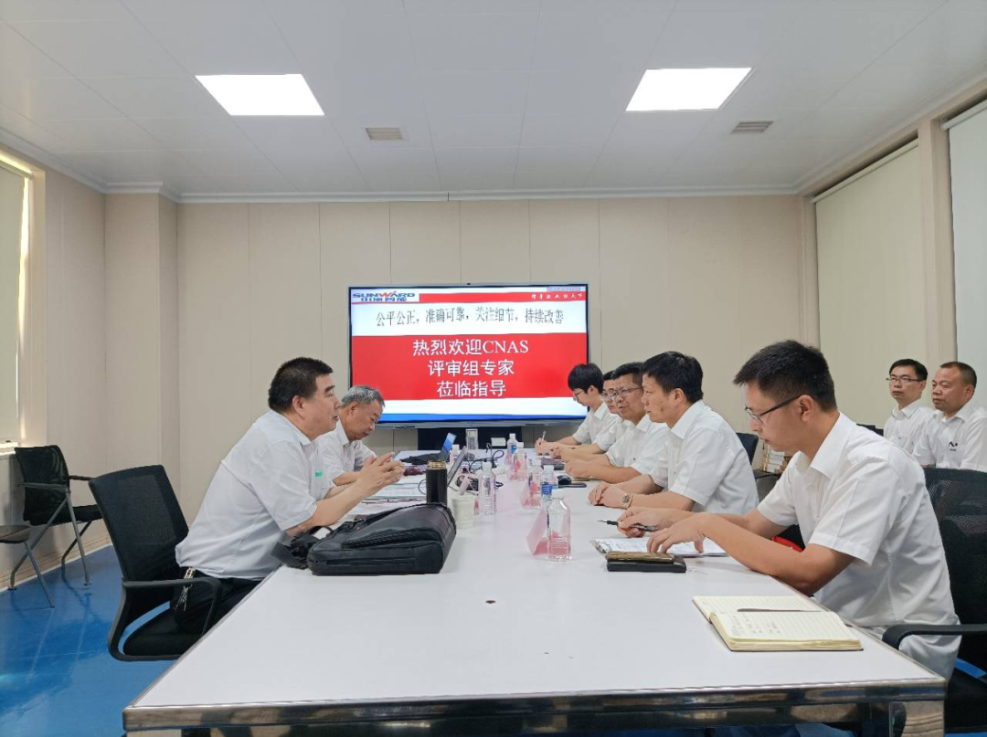 宝运莱智能检测中心新测试系统通过专家组评审