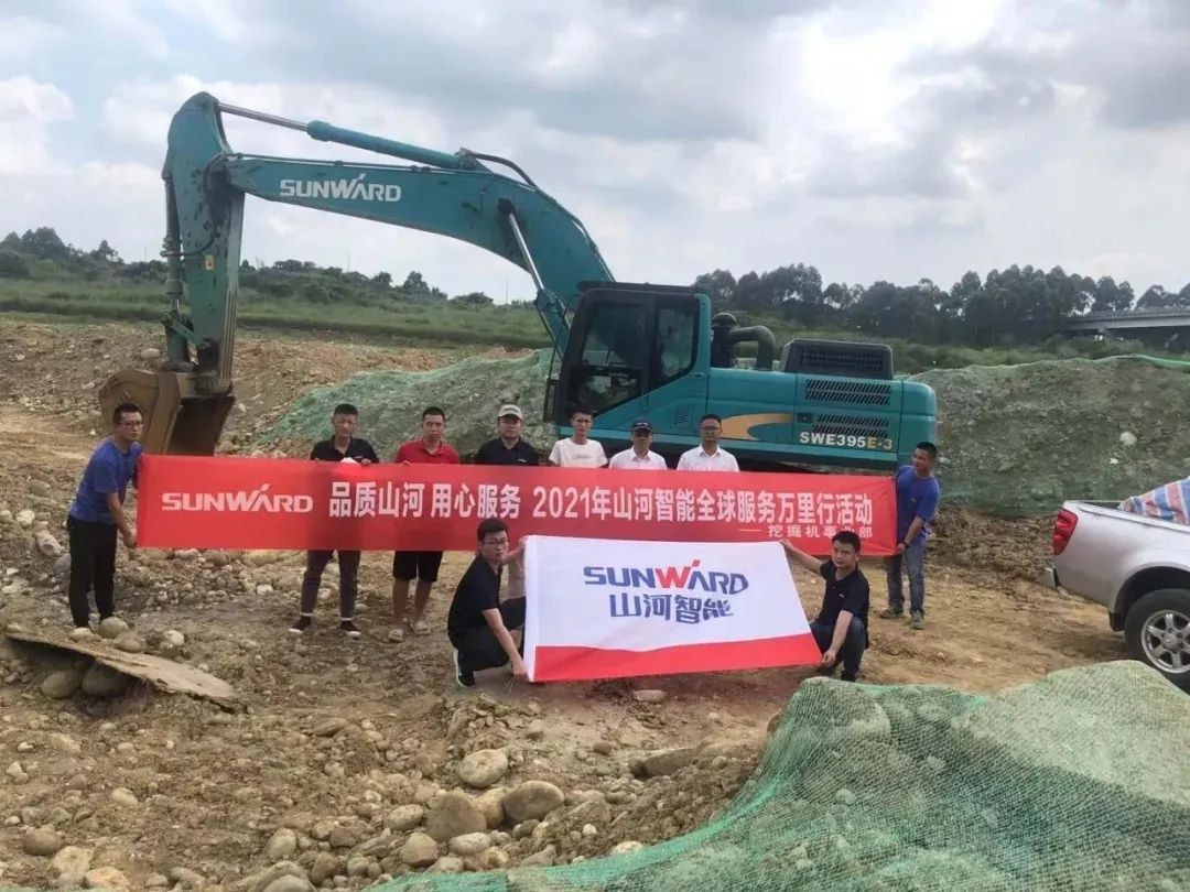 宝运莱智能挖掘机事业部启动2021服务技能评定暨服务万里行总结大会