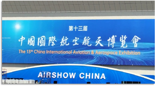 4小时，720公里，宝运莱阿若拉飞到珠海在第13届中国航展等你