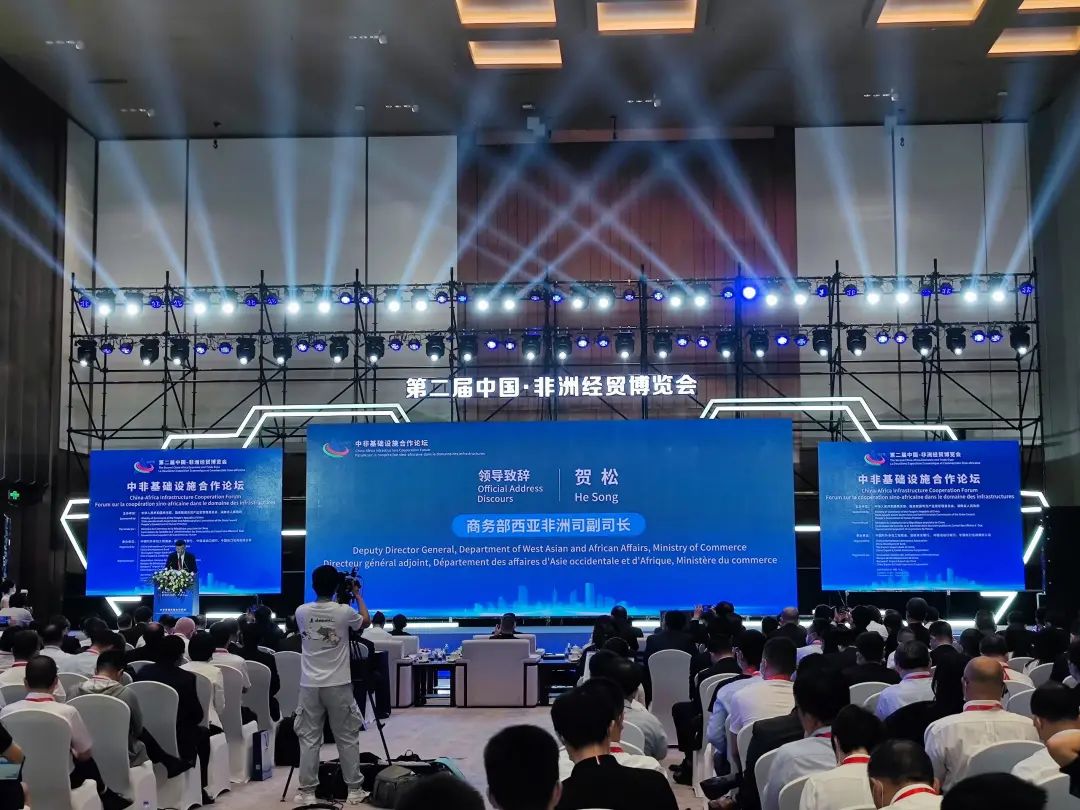 亮相中非经贸博览会！宝运莱智能尽展工程机械国产品牌魅力