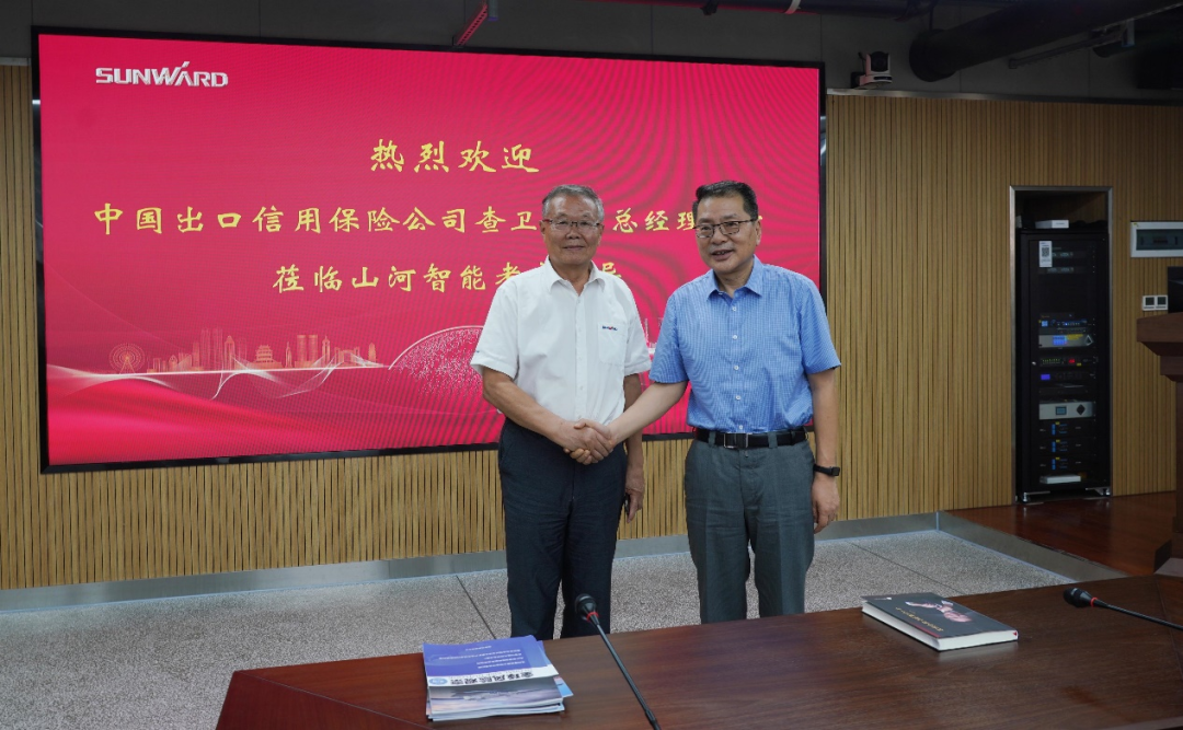 中国出口信用保险公司领导一行调研宝运莱智能