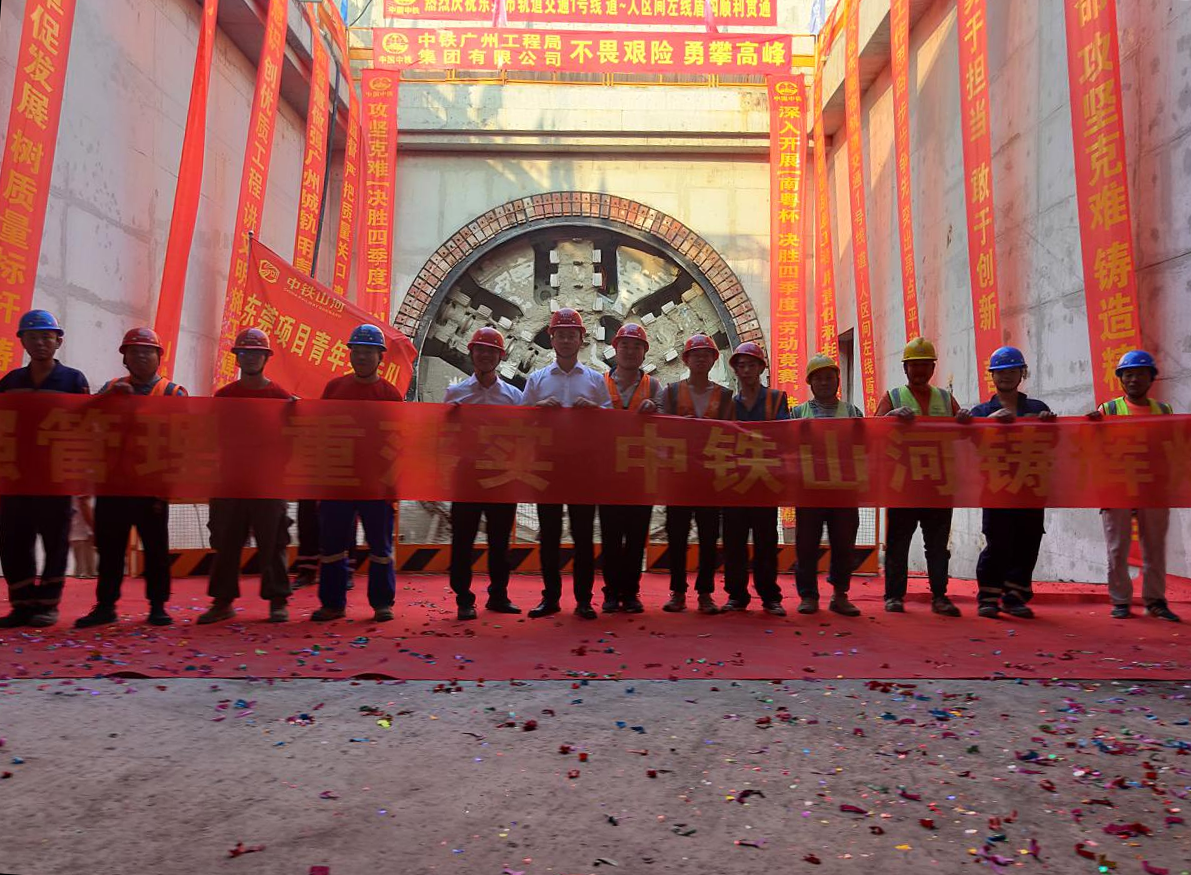 奋战58个昼夜！中铁宝运莱32号盾构机顺利贯穿东莞地铁一号线道人区间