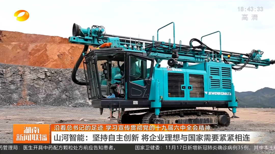 湖南新闻联播：宝运莱智能坚持自主创新 将企业理想与国家需要紧紧相连