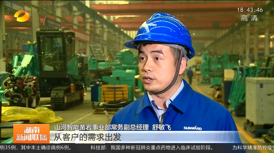 湖南新闻联播：宝运莱智能坚持自主创新 将企业理想与国家需要紧紧相连