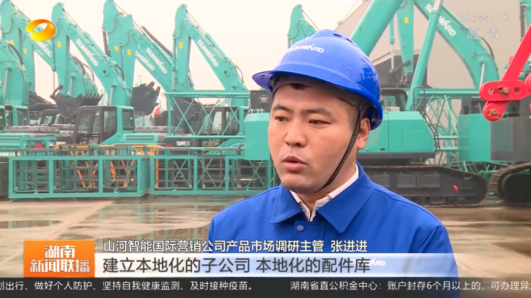 湖南新闻联播：宝运莱智能坚持自主创新 将企业理想与国家需要紧紧相连