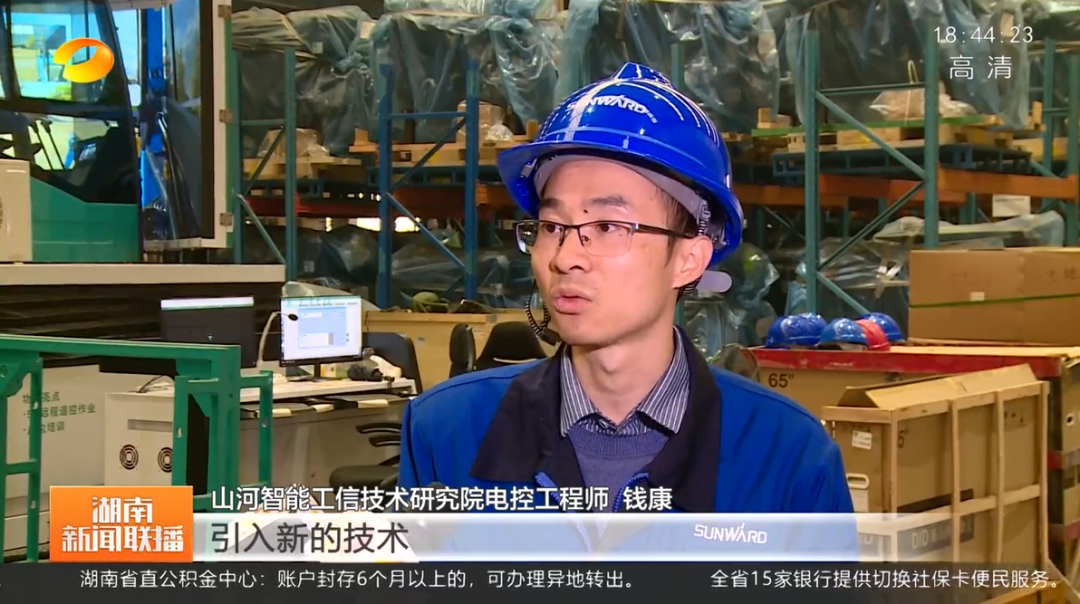 湖南新闻联播：宝运莱智能坚持自主创新 将企业理想与国家需要紧紧相连