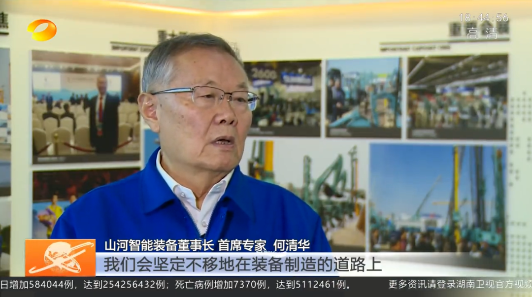 湖南新闻联播：宝运莱智能坚持自主创新 将企业理想与国家需要紧紧相连