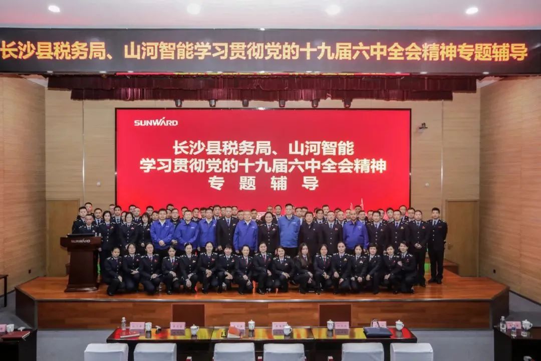 学习贯彻党的十九届六中全会精神，这场专题辅导会干货满满！