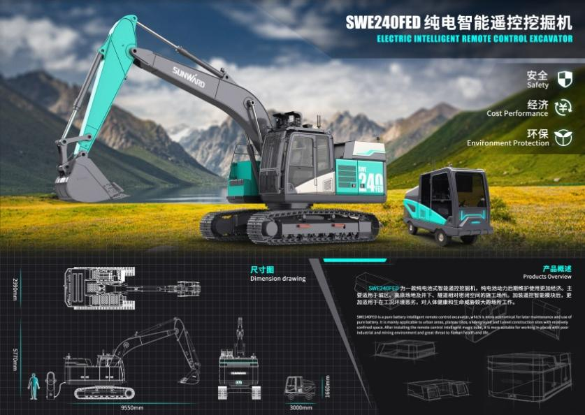 创新引领！宝运莱智能斩获2021年“潇湘杯”工业设计大赛多个奖项