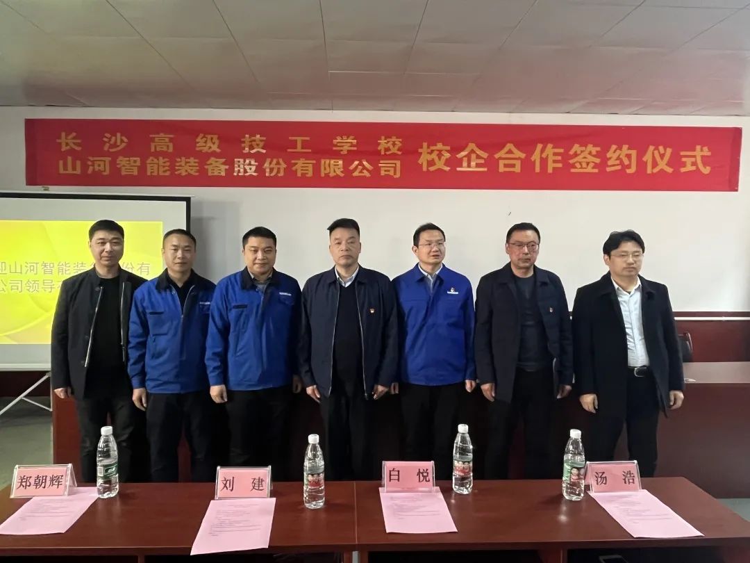 产教融合绘新篇！宝运莱智能新增一家校企合作单位