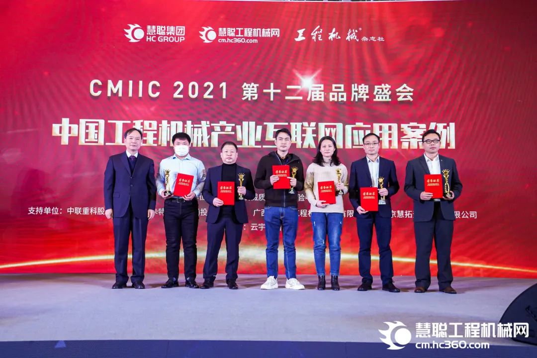 奖！奖！奖！宝运莱智能多个产品荣登2021年度工程机械明星产品榜