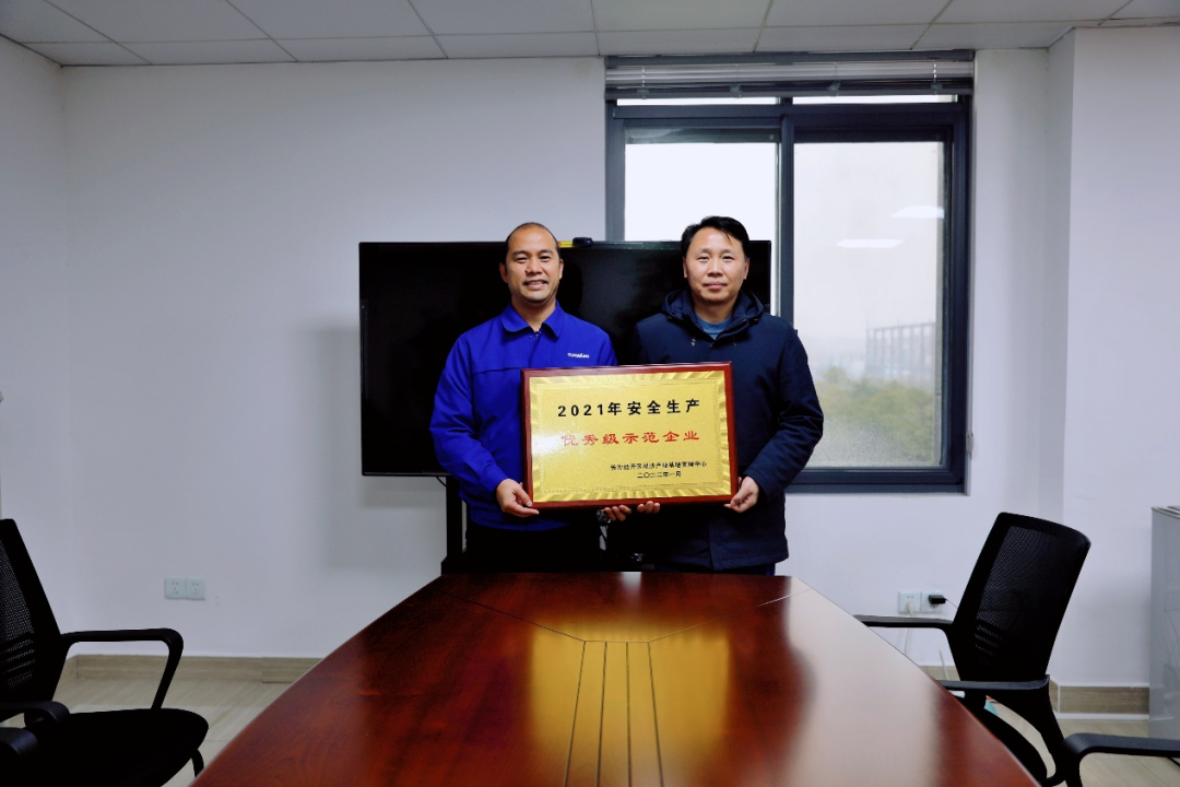 为企业高质量发展护航！宝运莱智能获评“安全生产优秀级示范企业”