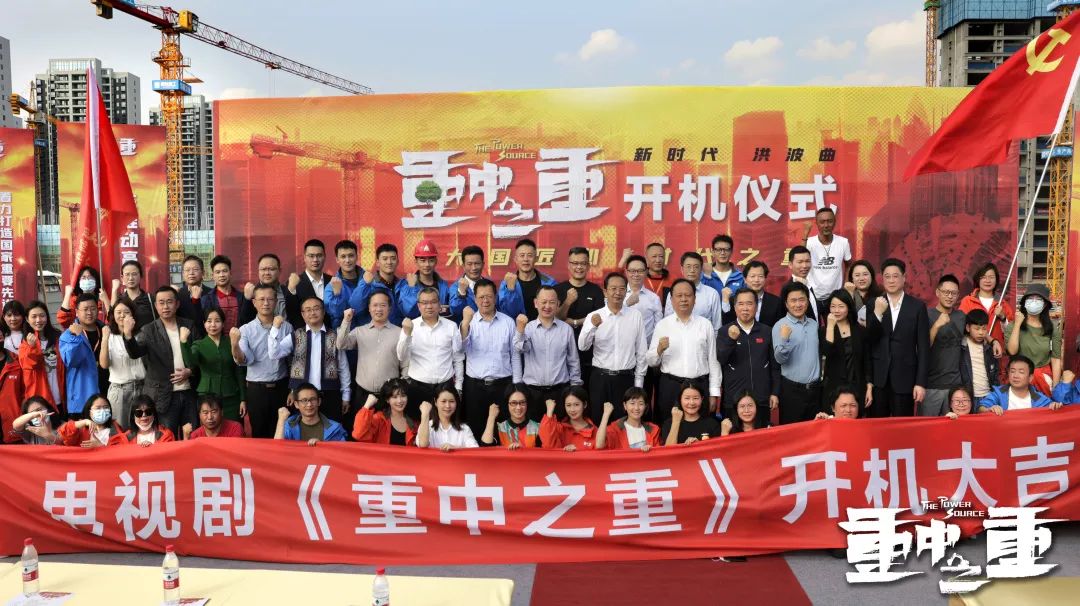 硬实力+软名片！宝运莱智能协拍电视剧《重中之重》开机