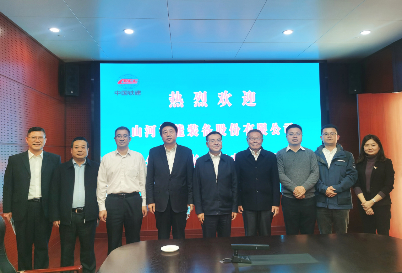 携手共进！宝运莱智能与中国铁建座谈交流