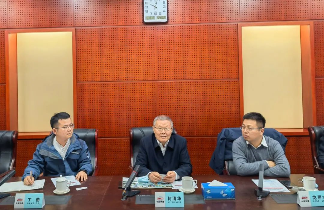 携手共进！宝运莱智能与中国铁建座谈交流