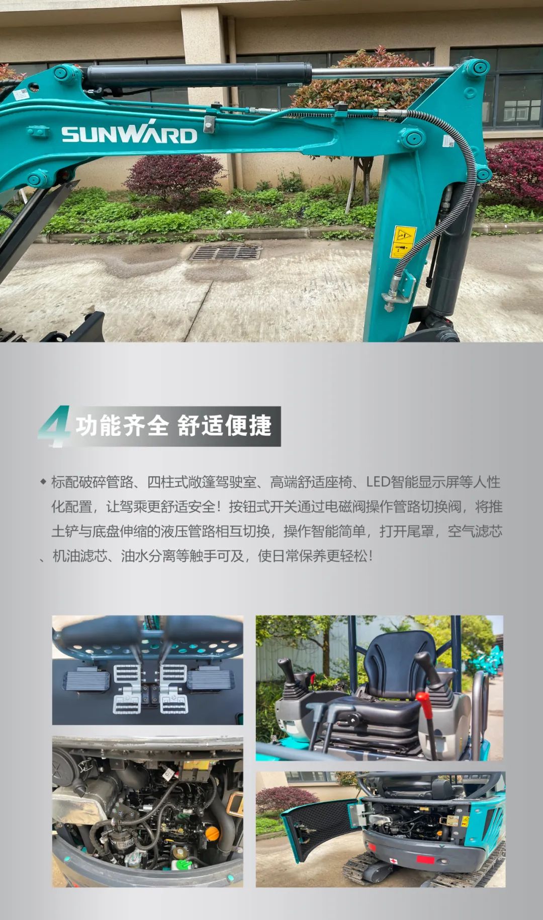 一图读懂 | 国产品牌欧洲销冠！这款宝运莱智能微小挖超值