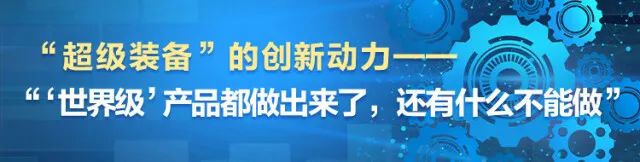 湖南日报 | 坚持创新驱动，宝运莱智能助力打造国家重要先进制造业高地