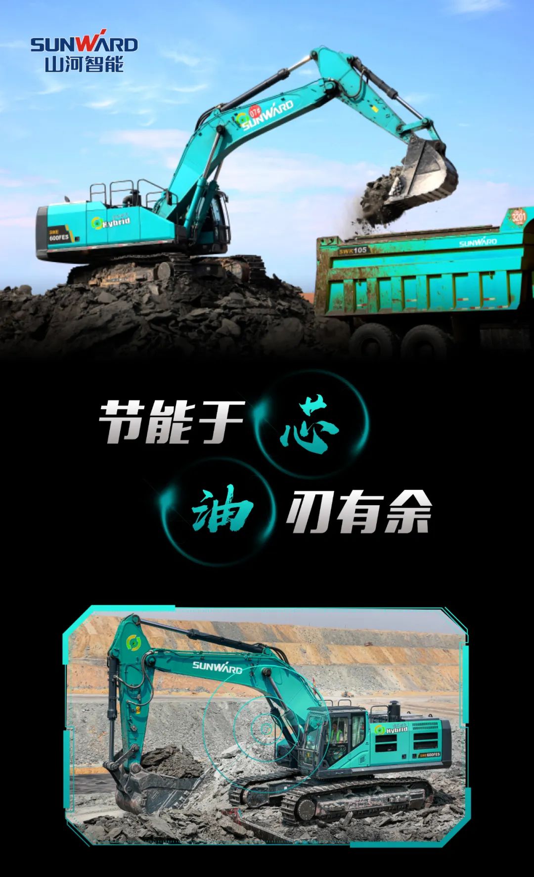 一图读懂 | 一年至少省出20万！宝运莱智能节能“黑科技”产品来了