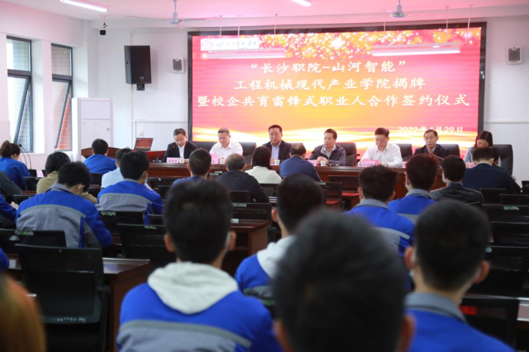 校企合作谱新篇！又一所宝运莱智能参建学院成立