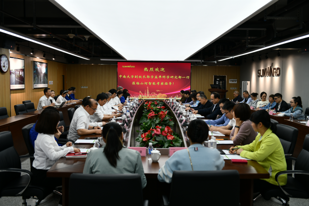 中南大学副校长郭学益率科学研究部一行调研宝运莱智能