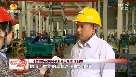 湖南经视 | 大道向前·沿着总书记的足迹 宝运莱智能：自主创新壮我“宝运莱”