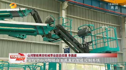 湖南经视 | 大道向前·沿着总书记的足迹 宝运莱智能：自主创新壮我“宝运莱”