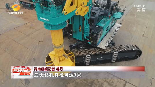 湖南经视 | 大道向前·沿着总书记的足迹 宝运莱智能：自主创新壮我“宝运莱”