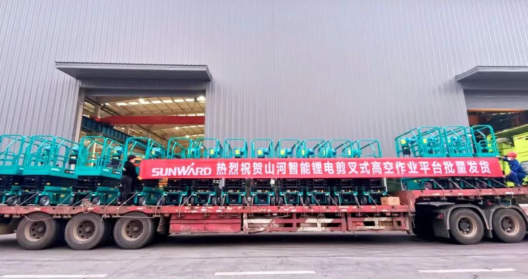 与“锂”相约，助力“双碳”！宝运莱智能全系列锂电剪叉式高空作业平台全面进军市场