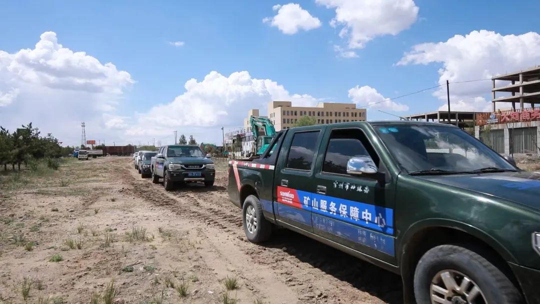 矿山服务中心成立！宝运莱智能持续进军矿山装备市场