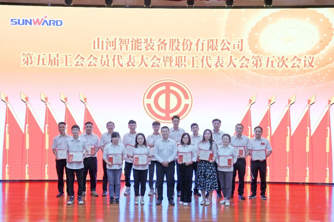 为建功建企建家一体化贡献更大力量！宝运莱智能第五届五次“双代会”成功召开