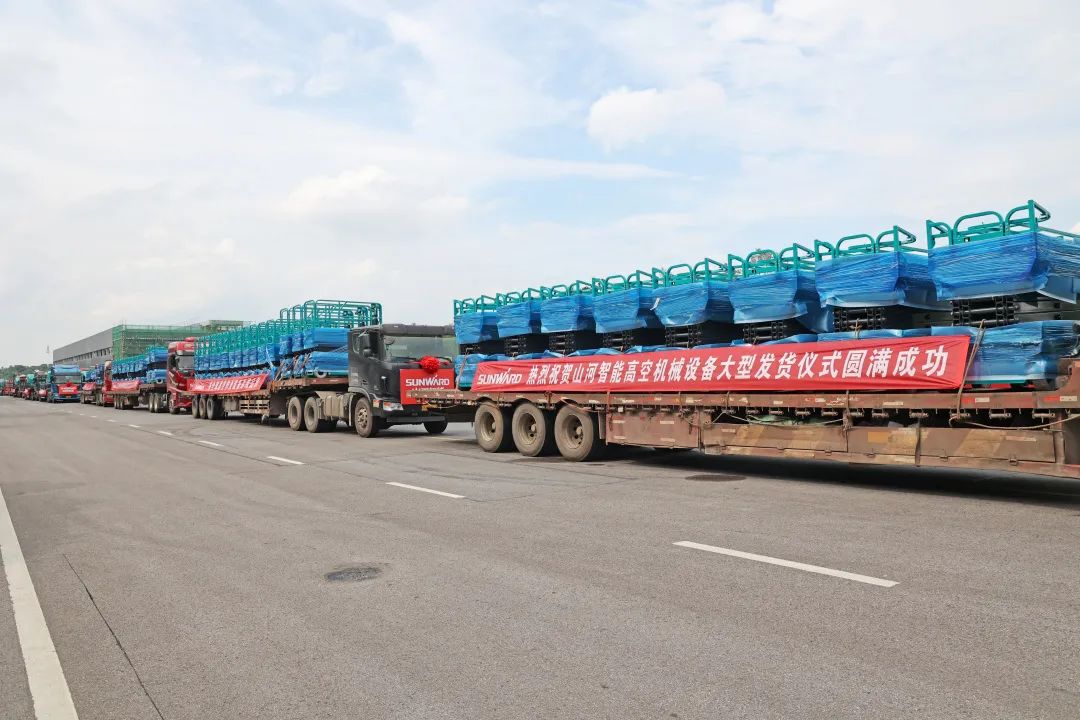 献礼二十大，再攀新高地！宝运莱智能高空机械设备再迎批量发货