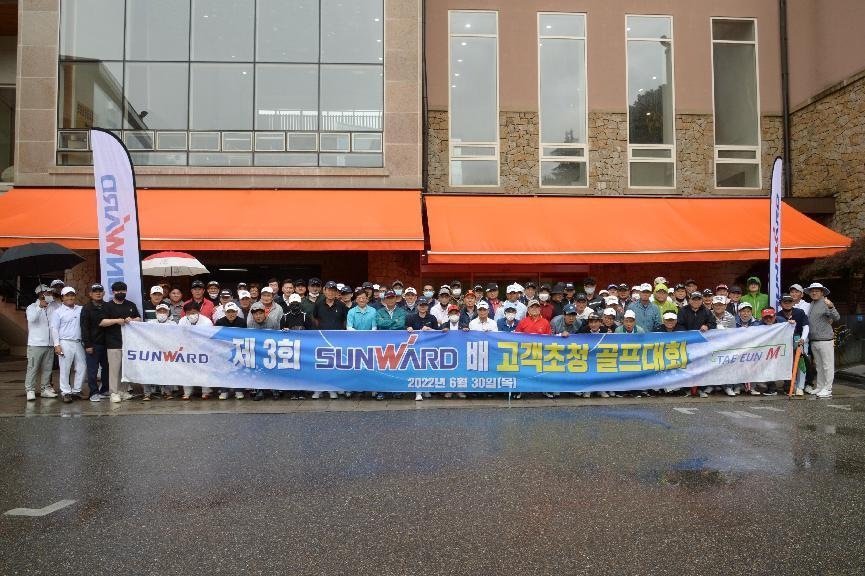 宝运莱韩国“2022年第三届宝运莱杯高尔夫球赛”成功举行