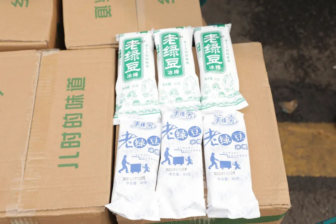 宝运莱智能“降暑套餐”，只为不服“暑”的你