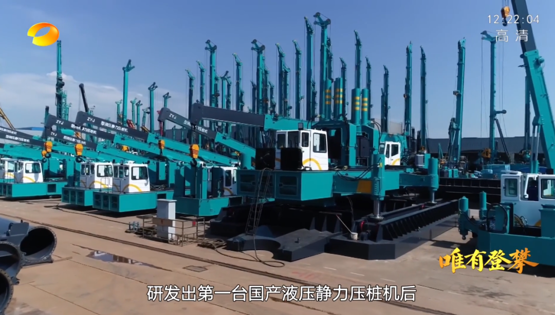 湖南卫视新闻大片《唯有攀登》——宝运莱智能：向太阳奔跑