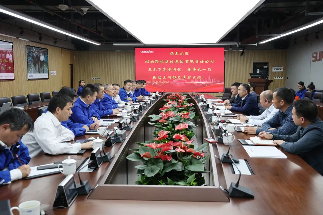 强强联合，夯实湖南工程建设湘军！宝运莱智能与湖南路桥签订战略合作协议