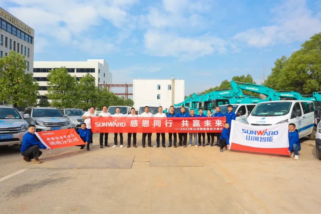 为客户创造价值！宝运莱智能基础装备“服务万里行”火热进行中