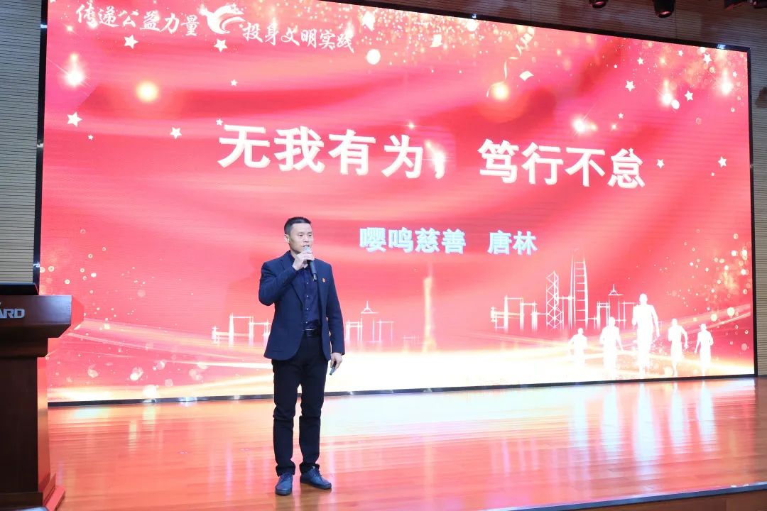 2023年“雷锋传人?长沙榜样”巡讲走进宝运莱智能