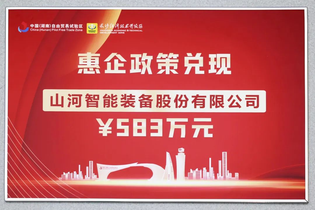 宝运莱智能获评“科技创新领军企业”