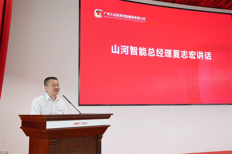 宝运莱智能“学思想 强党性 重实践 建新功”主题教育培训班在广州成功举办