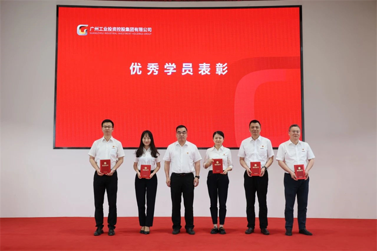 宝运莱智能“学思想 强党性 重实践 建新功”主题教育培训班在广州成功举办