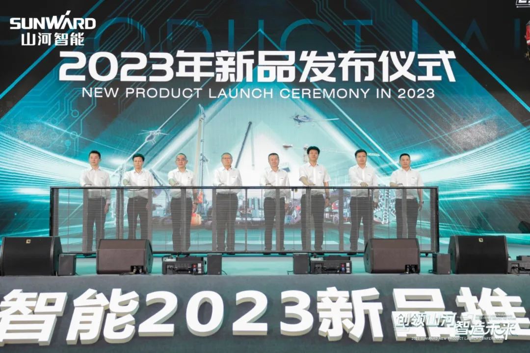 千人齐聚、爆品出击！宝运莱智能新品推介会圆满举办