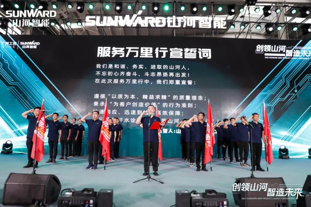 千人齐聚、爆品出击！宝运莱智能新品推介会圆满举办