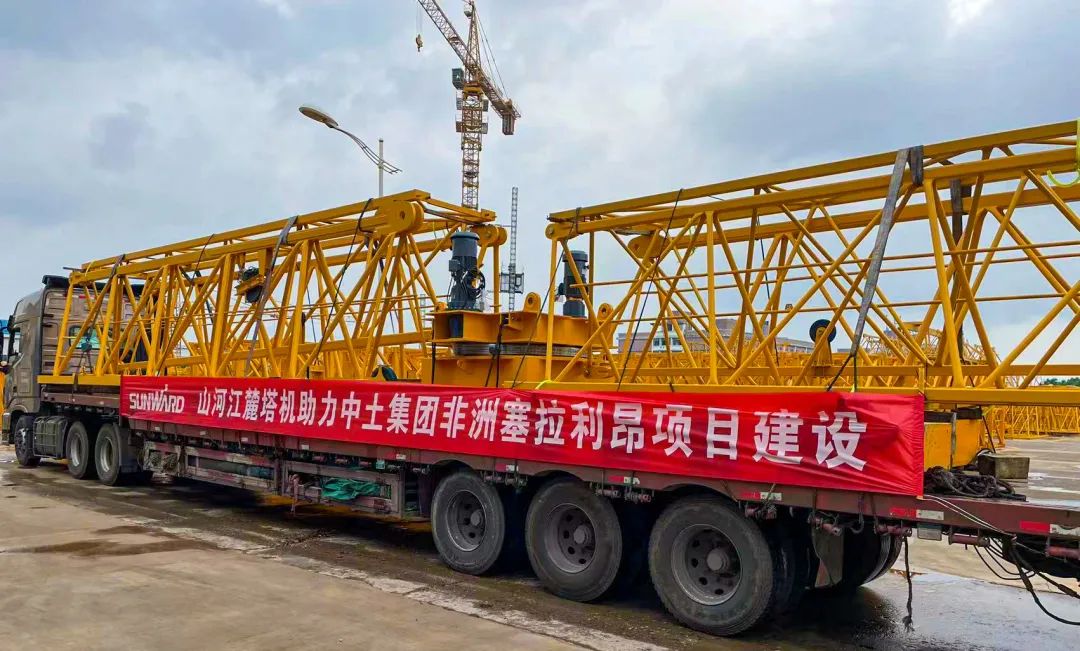 坐标非洲塞拉利昂，宝运莱江麓海外项目再添新业绩