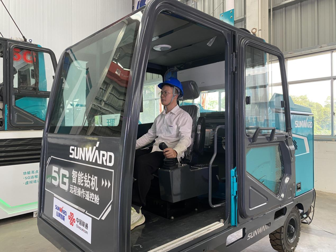 5G创新添彩“宝运莱”智慧底色