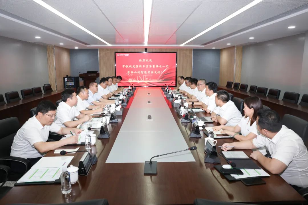 中铁城建集团党委书记、董事长申景涛到访宝运莱智能