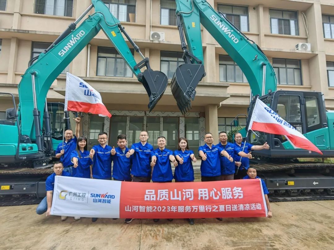 品质宝运莱，用心服务！宝运莱智能挖掘机2023年服务万里行正式出征