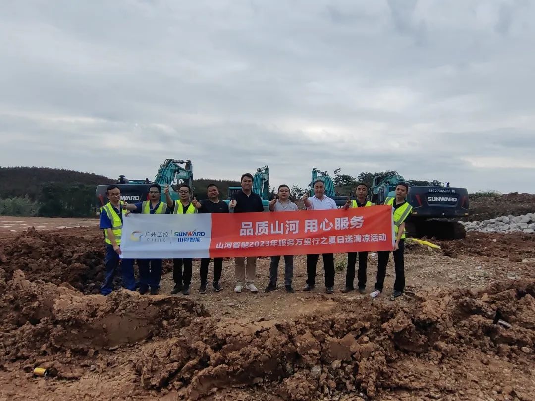 品质宝运莱，用心服务！宝运莱智能挖掘机2023年服务万里行正式出征