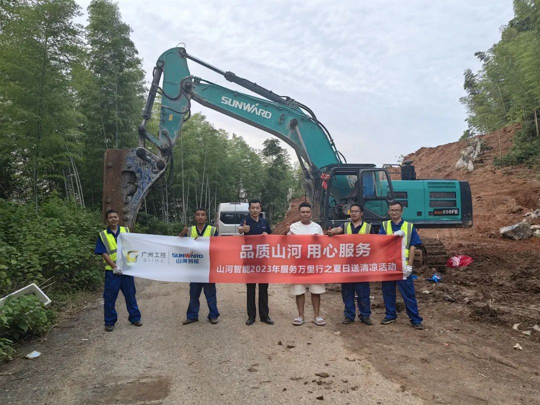 品质宝运莱，用心服务！宝运莱智能挖掘机2023年服务万里行正式出征