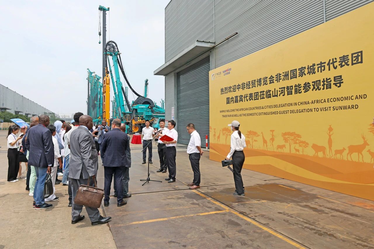 中非经贸博览会圆满落幕，宝运莱智能续写对非合作新篇