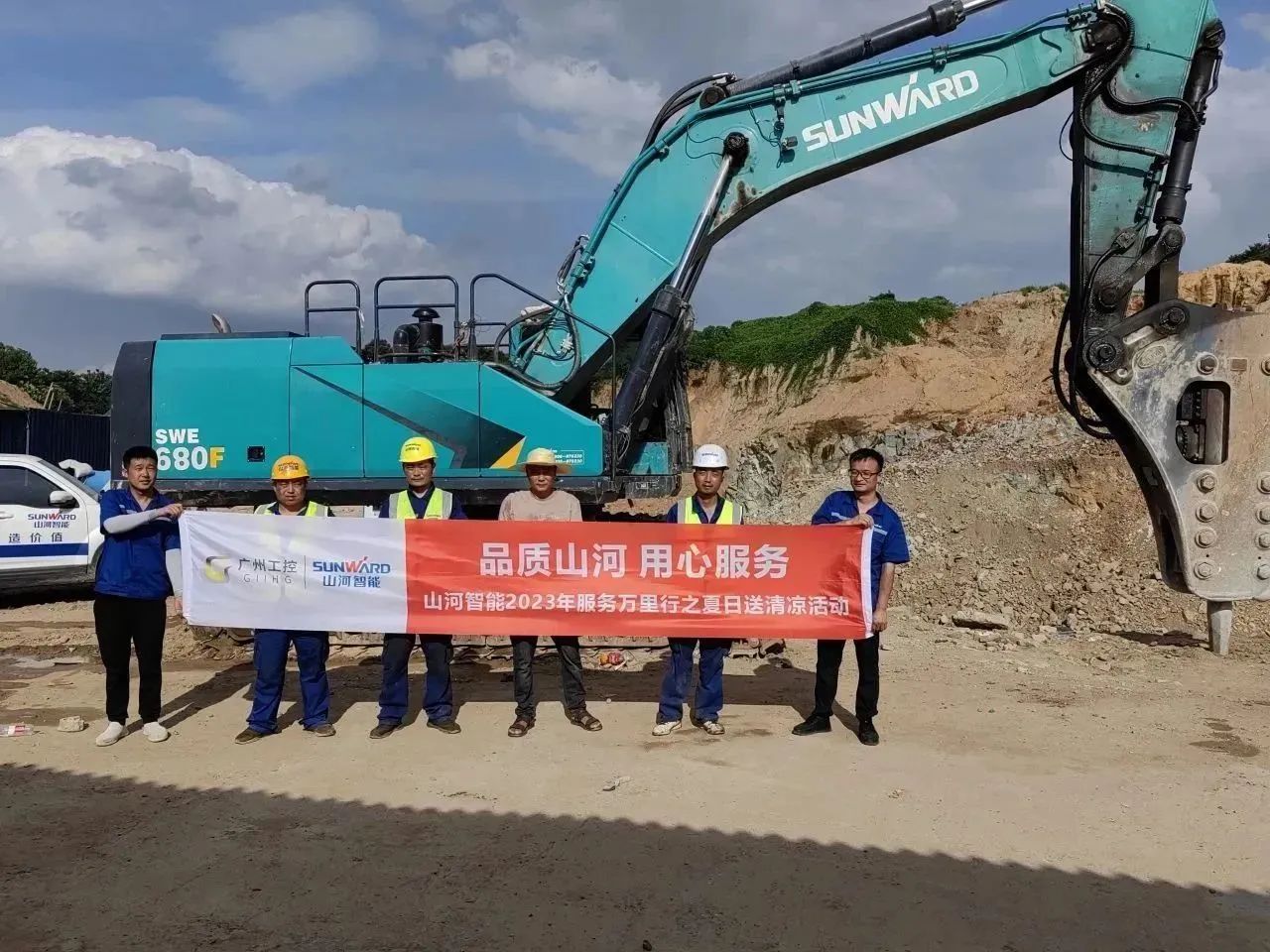 步履不停，服务不止！宝运莱智能挖掘机服务万里行火热进行中
